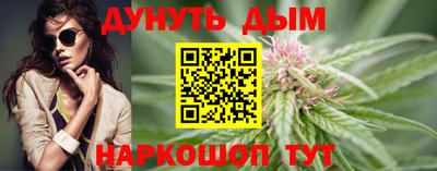 прущие крисы Старая Купавна