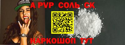 кокаин VHQ Новозыбков