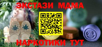 ECSTASY Новодвинск