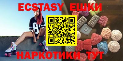кокаин VHQ Новозыбков