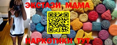 ECSTASY Новодвинск
