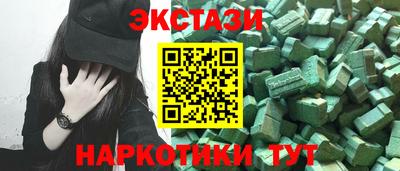 мефедрон VHQ Новокубанск
