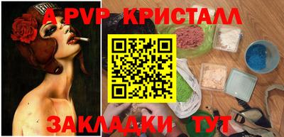 кокаин VHQ Новозыбков