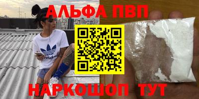 кокаин VHQ Новозыбков