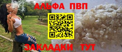 кокаин VHQ Новозыбков