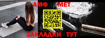 мефедрон VHQ Новокубанск