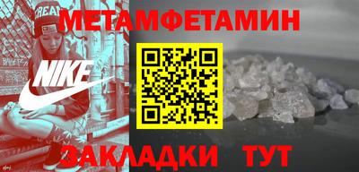 мефедрон VHQ Новокубанск