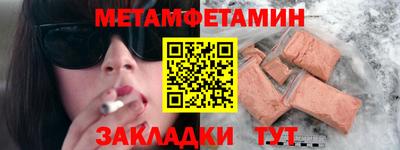 кокаин VHQ Новозыбков