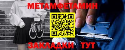кокаин VHQ Новозыбков