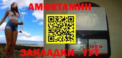 мефедрон VHQ Новокубанск