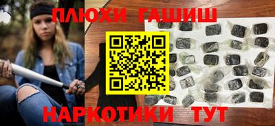 мефедрон VHQ Новокубанск