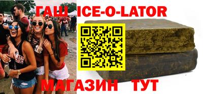 мефедрон VHQ Новокубанск