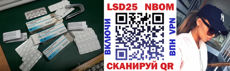 ЛСД экстази кислота Ступино
