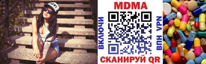 MDMA crystal МЕГА ONION Ступино