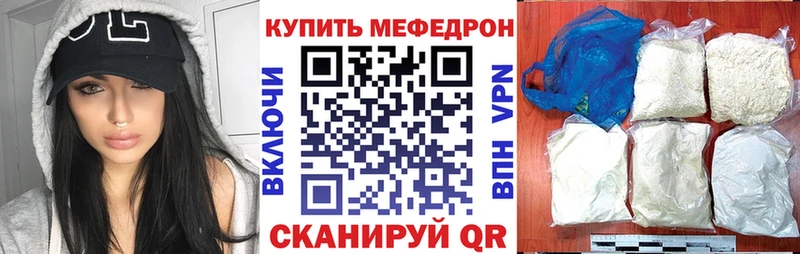 mega ссылки  Ступино  МЕФ кристаллы 