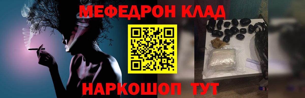 МЕФ мука Ступино