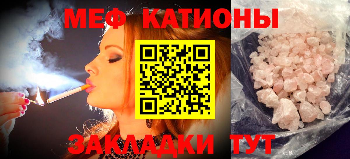 Меф VHQ  Меф  Ступино  Вход с VPN  Мефедрон  МЕФ VHQ 