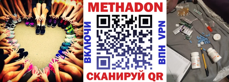 Метадон мёд  МЕГА ссылка  Ступино 