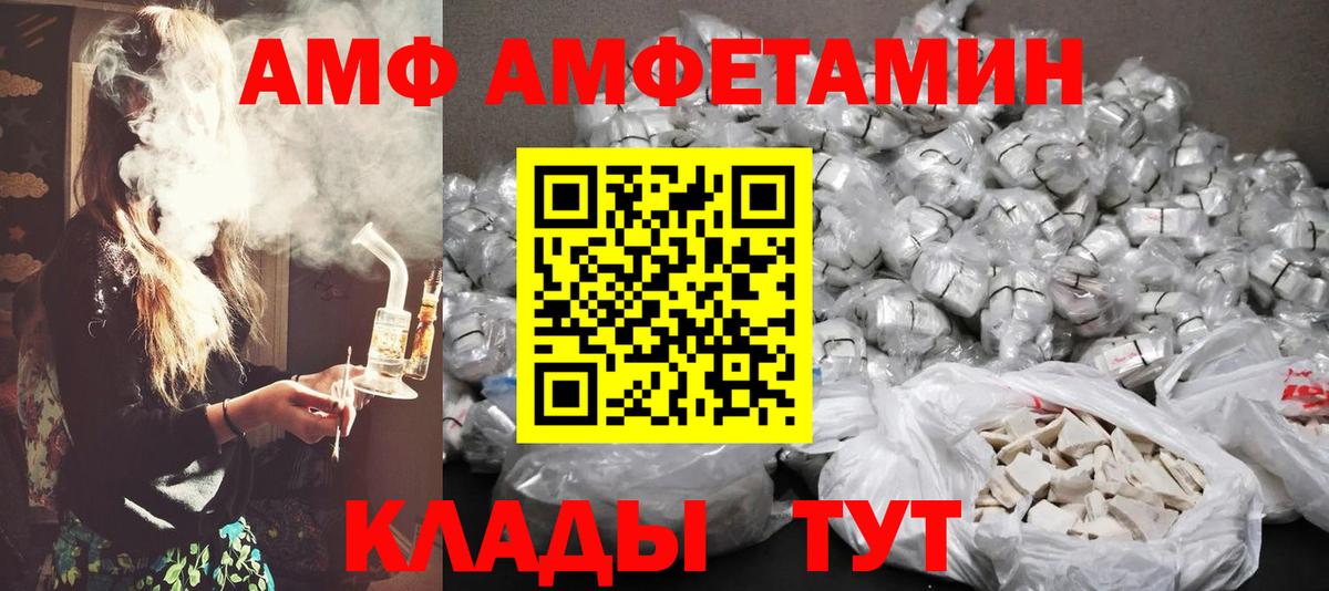 МЕТАМФЕТАМИН винт  Вход с VPN  Ступино  МЕТАМФЕТАМИН винт 
