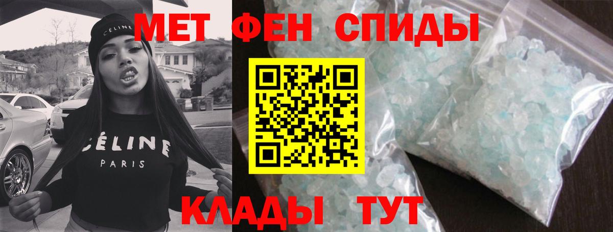 Первитин Декстрометамфетамин 99.9% Ступино