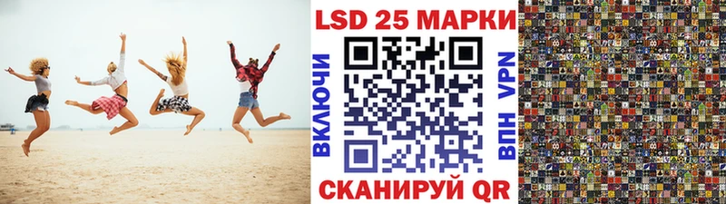 hydra ТОР Ступино Марки 25I-NBOMe 1500мкг