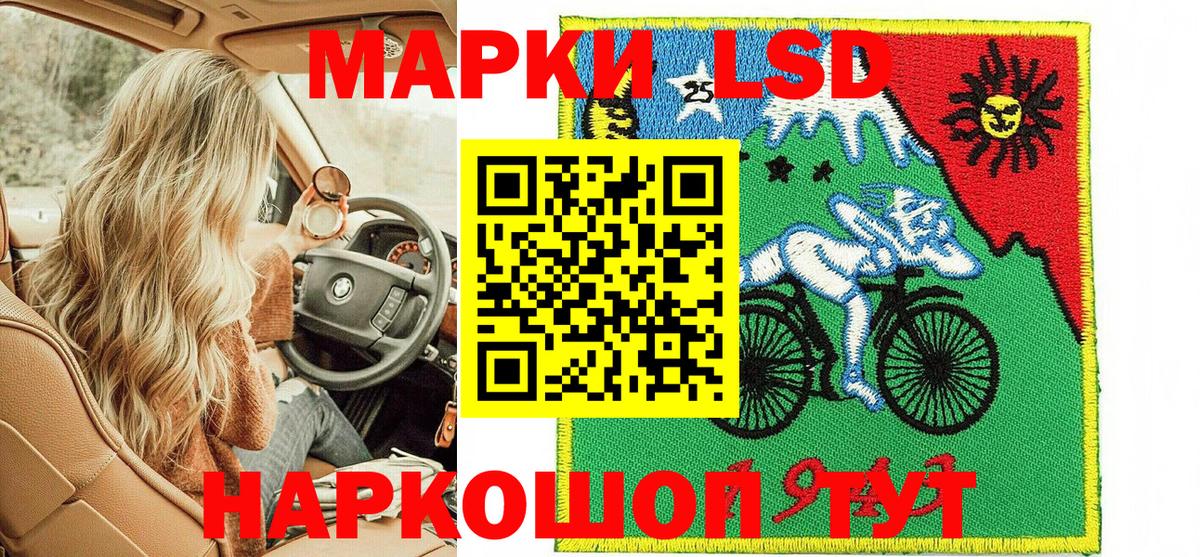 Ступино  Марки 25I-NBOMe  купить наркоту  Марки 25I-NBOMe 1,5мг  Вход с VPN 