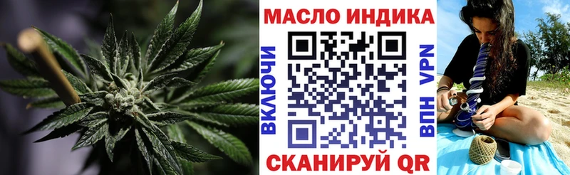 купить закладку  Ступино  блэк спрут ССЫЛКА  Дистиллят ТГК Wax 