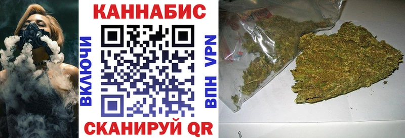 где продают Ступино Марихуана SATIVA & INDICA