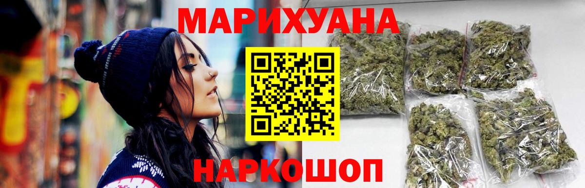 Бошки марихуана SATIVA & INDICA Ступино